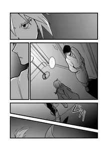Page 8 of WHIM - preview thumbnail