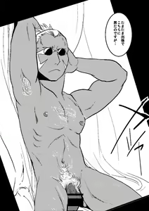 Page 12 of Calendar Boys - preview thumbnail