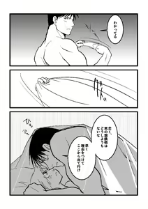 Page 26 of Calendar Boys - preview thumbnail