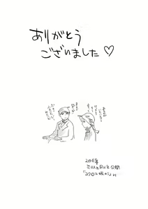 Page 31 of Milos no RoyEd Hon - preview thumbnail