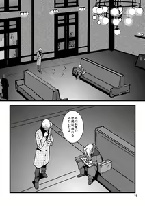 Page 13 of Sentimental Journey 1922 - preview thumbnail