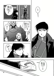 Page 43 of Sentimental Journey 1922 - preview thumbnail