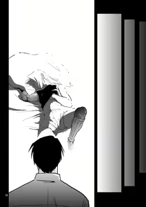 Page 31 of nightmare - preview thumbnail