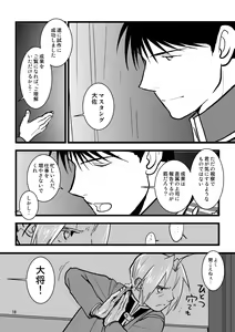 Page 15 of Over and Over - preview thumbnail