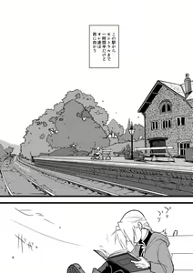 Page 3 of Over and Over - preview thumbnail