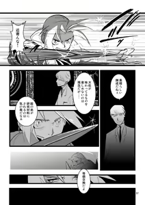 Page 36 of Over and Over - preview thumbnail