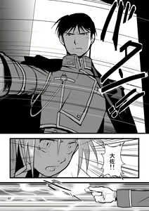 Page 41 of Over and Over - preview thumbnail