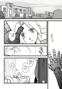 Page 71 of Over and Over - preview thumbnail