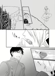 Page 13 of Baketsu Ippai Bun no - preview thumbnail