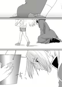 Page 20 of Baketsu Ippai Bun no - preview thumbnail