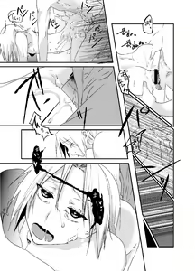 Page 30 of Baketsu Ippai Bun no - preview thumbnail