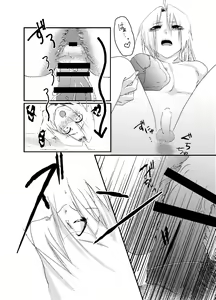Page 31 of Baketsu Ippai Bun no - preview thumbnail