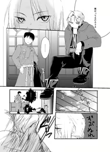 Page 10 of Baketsu Ippai Bun no - preview thumbnail