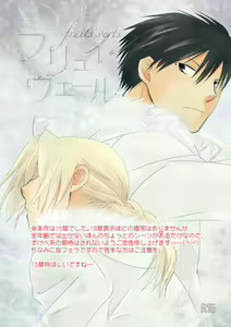 fruits verts - hentai manga cover image