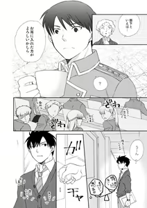 Page 12 of fruits verts - preview thumbnail