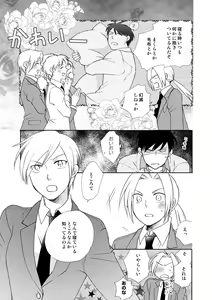 Page 35 of fruits verts - preview thumbnail