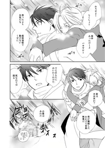 Page 50 of fruits verts - preview thumbnail