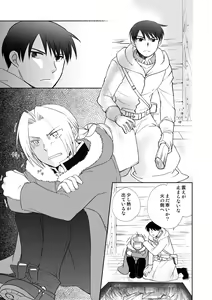 Page 51 of fruits verts - preview thumbnail