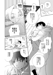 Page 56 of fruits verts - preview thumbnail