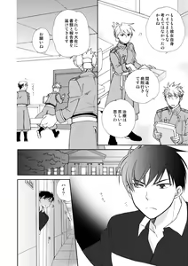 Page 88 of fruits verts - preview thumbnail