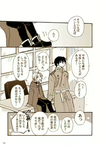 Page 14 of stay - preview thumbnail