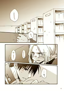 Page 3 of stay - preview thumbnail