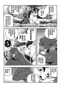 Page 14 of MHM no H - preview thumbnail