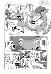 Page 19 of MHM no H - preview thumbnail