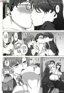 Page 108 of 夢見ル乙女 痴夢少女 無修正 限定特典 - preview thumbnail