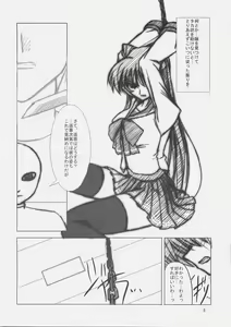 Page 7 of Iron Maiden - preview thumbnail