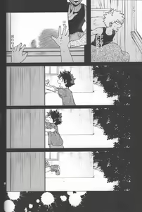 Page 38 of Kioku no Saihou ni Shukufuku o - preview thumbnail
