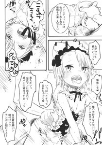 Page 3 of Welcome to The Restaurant yamaneko - preview thumbnail