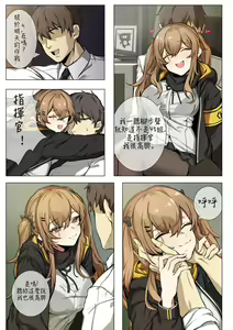 Page 4 of 【banssee】ump9 （AKwoL烤肉组） - preview thumbnail