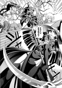 Page 19 of - TS Majo Rie x Norun - Chapter 01 - preview thumbnail