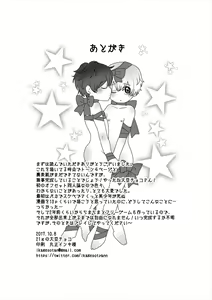 Page 41 of Kimi o Ushinatte mo - preview thumbnail