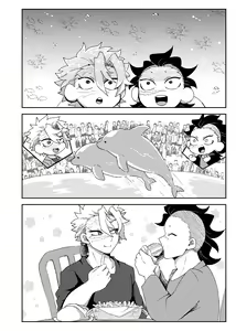 Page 13 of Hajimete o Kimi to - preview thumbnail