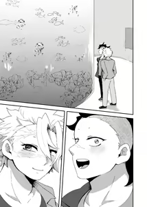 Page 14 of Hajimete o Kimi to - preview thumbnail