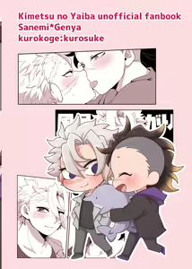 Page 34 of Hajimete o Kimi to - preview thumbnail