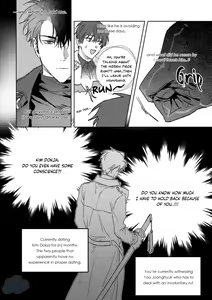 Page 17 of Omniscient Reader's Viewpoint - Another Stories - preview thumbnail