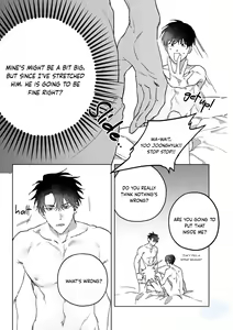Page 19 of Omniscient Reader's Viewpoint - Another Stories - preview thumbnail