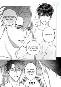 Page 20 of Omniscient Reader's Viewpoint - Another Stories - preview thumbnail