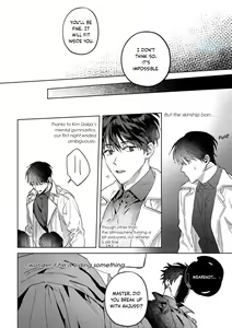 Page 21 of Omniscient Reader's Viewpoint - Another Stories - preview thumbnail