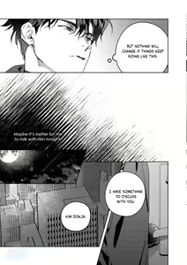 Page 22 of Omniscient Reader's Viewpoint - Another Stories - preview thumbnail