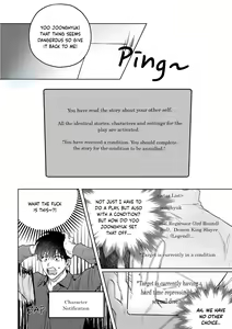 Page 25 of Omniscient Reader's Viewpoint - Another Stories - preview thumbnail