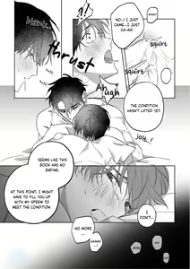 Page 32 of Omniscient Reader's Viewpoint - Another Stories - preview thumbnail
