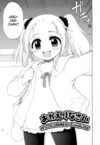 Page 155 of Ojohsama no Himitsu - The Secret of the Young Lady - preview thumbnail