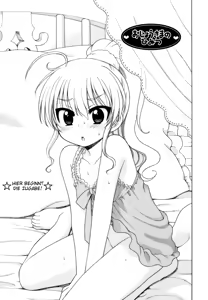 Page 197 of Ojohsama no Himitsu - The Secret of the Young Lady - preview thumbnail