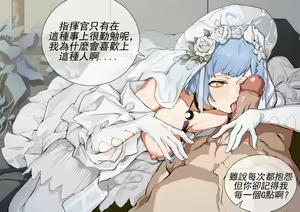 Page 67 of 【banssee】2019.12-2020.11短篇集（AKwoL烤肉组） - preview thumbnail