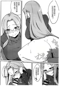 Page 5 of Shirakaba Tsuushin - preview thumbnail