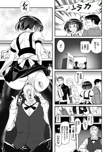 Page 103 of Junai Lyricism - True Love Lyricism - preview thumbnail